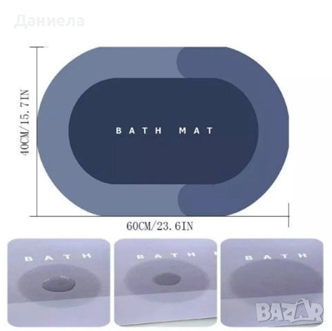 Силно абсорбиращ килим за баня против хлъзгане !, снимка 3 - Килими - 51862502