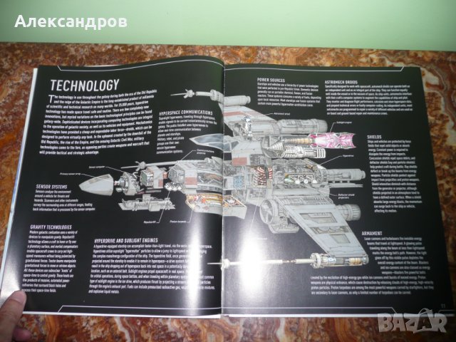 Star Wars: Complete Vehicles, снимка 4 - Енциклопедии, справочници - 42163841