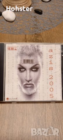 AZIS 2005 - Азис 2005 - поп фолк , снимка 1 - CD дискове - 42283974