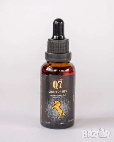Q7 Drops man epimedium / капки с епимедиум за мъже , снимка 3 - Други - 52289410
