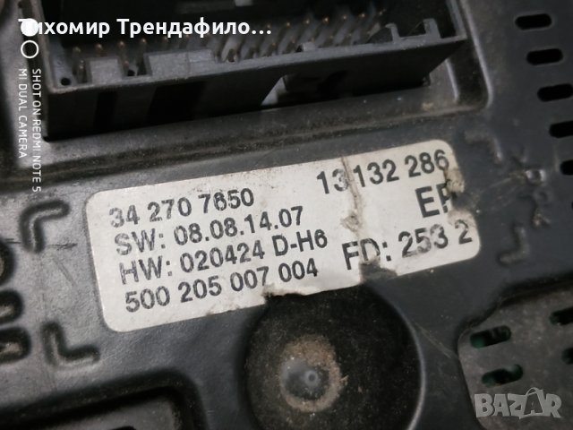 ДИСПЛЕЙ VECTRA C 2004 DISPLAY 13132286, 13 132 286, 34 270 7650, 500 205 007 004, снимка 2 - Части - 44717634