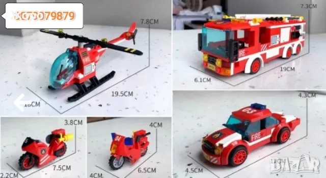 Конструктор градски пожарникари комплекс 969 части 0231137 , снимка 11 - Конструктори - 48133885