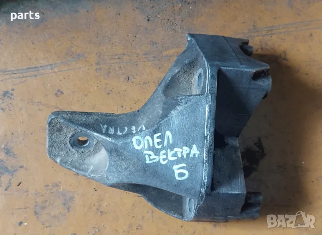 Лапа Двигател Опел Вектра Б N:9898, снимка 6 - Части - 47775587