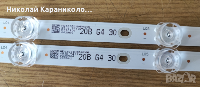 Продавам Power,Main-TP.SK513S.PB818/T/,Лед-JL.D32061330-031PS-M_V01 D32N21 тв ARIELLI LED-32N218T2, снимка 11 - Телевизори - 44922865