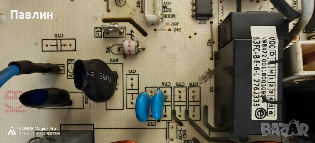 Платки за климатик Haier 12, снимка 7 - Климатици - 52461904