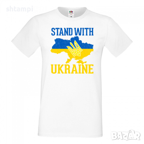 Мъжка тениска STAND WITH UKRAINE,Stop War in Ukraine, , снимка 10 - Тениски - 36124812