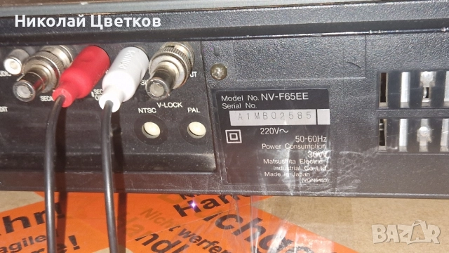 Видео Panasonic NV-F65 hi-fi stereo, снимка 14 - Плейъри, домашно кино, прожектори - 52467230