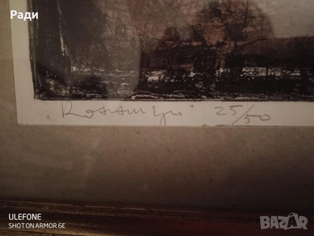 Тодор Панайотов х графика, снимка 2 - Картини - 53446781