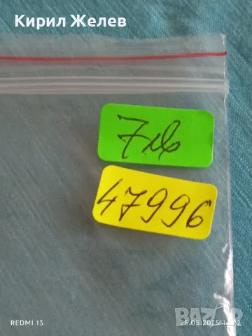 Стар механичен часовник дамски Заря СССР 16 камъка за ремонт части КОЛЕКЦИЯ 47996, снимка 8 - Антикварни и старинни предмети - 50420307