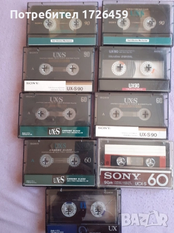 Аудио касети