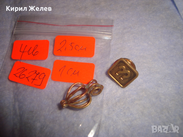 ВИНТИДЖ БРОНЗОВА БРОШКА и РЕТРО АРТ БИЖУ ВИСУЛКА 26279