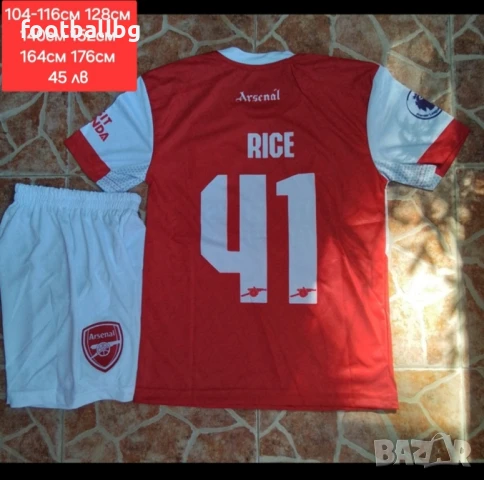 ARSENAL ❤️⚽️ детско юношески футболни екипи НОВО сезон 2025-26 година 