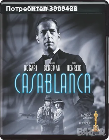 Casablanca (1942) - 4K UltraHD | "Казабланка"