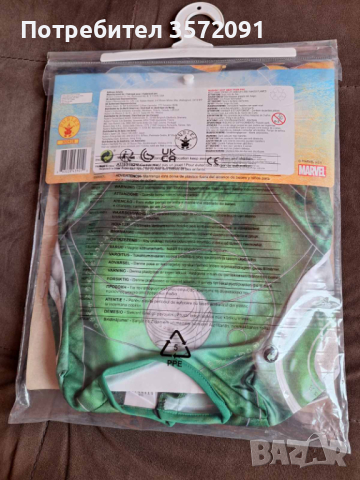 Костюм на Марвел за момиче, снимка 2 - Детски комплекти - 44682426