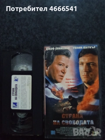Продавам видеокасети цена 19.56 лева, снимка 18 - DVD филми - 53342937
