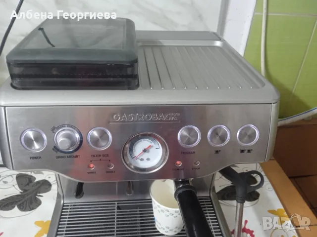 Кафе машина за еспресо Gastroback , снимка 5 - Кафемашини - 49461940