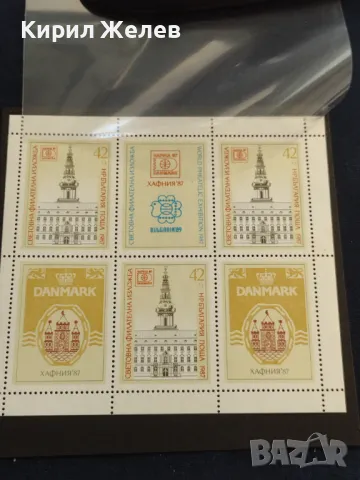 Пощенски марки чисти СВЕТОВНА ФИЛАТЕЛНА ИЗЛОЖБА за КОЛЕКЦИЯ ДЕКОРАЦИЯ 46672