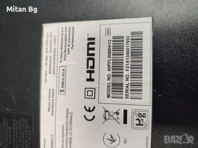 Main Board 715G6092-M0D-000-004N PHILIPS 40PFL3088H/12, снимка 3 - Части и Платки - 55749275
