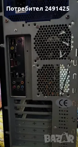 Продавам компютър без РАМ памет, със 600 вата захр., снимка 6 - За дома - 50074536