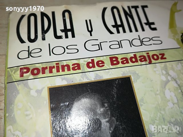 PORRINA DE BADAJOZ CD 1402231556, снимка 4 - CD дискове - 39672974