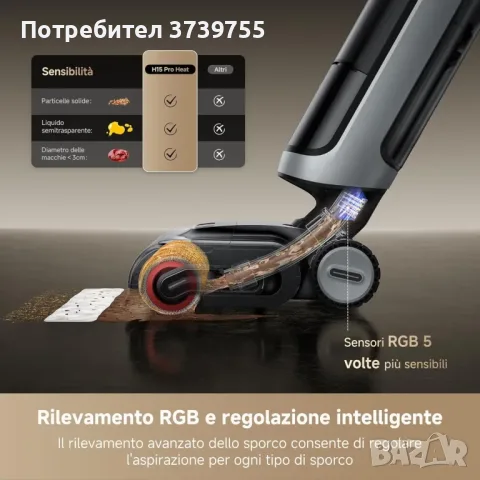 Dreame H15 Pro Heat , снимка 6 - Прахосмукачки - 55966250