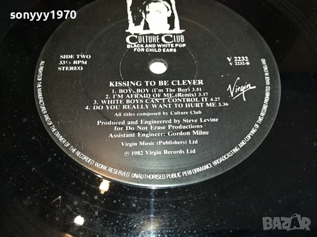 ПОРЪЧАНА-CULTURE CLUB-MADE IN ENGLAND 2003222034, снимка 14 - Грамофонни плочи - 36173488