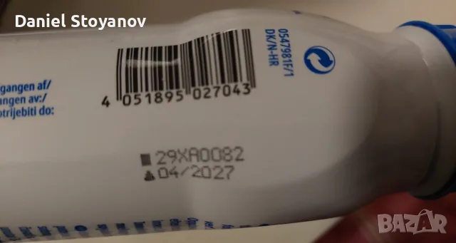 Фрезубин (Fresubin) 2 kcal Горски Плод 200 мл, снимка 3 - Хранителни добавки - 56274315