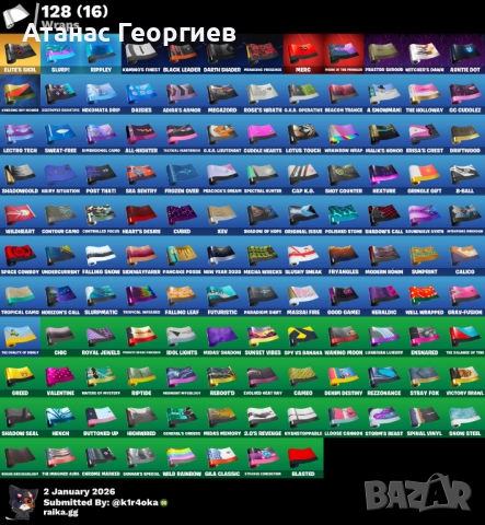 fortnite account , снимка 4 - Други игри и конзоли - 52957172