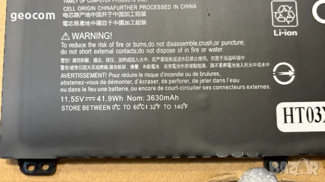 HP HT03XL нова батерия за лаптоп HSTNN-LB8L (11.5V,41.9Wh,3630mAh), снимка 6 - Батерии за лаптопи - 48792175