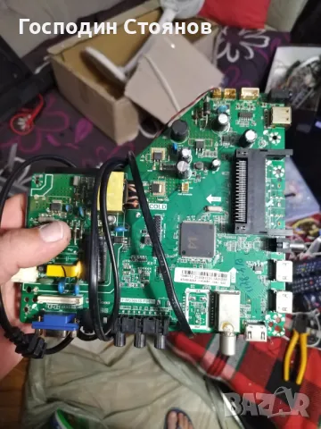 TP. MS 3663S PB818, снимка 2 - Части и Платки - 48136655