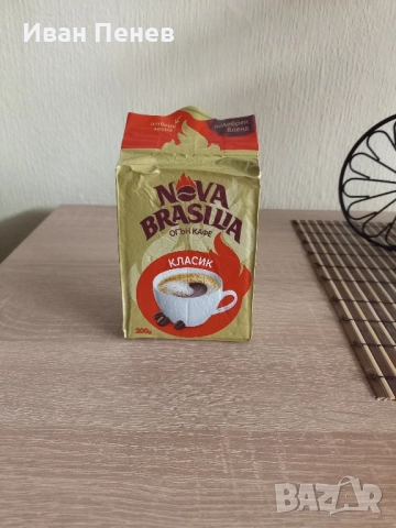 Мляно Кафе Нова Бразилия Пакети 200г.