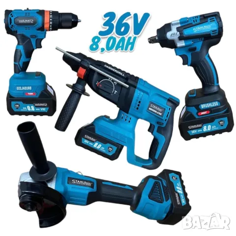 4в1 Перфоратор Гайковерт Ъглошлайф и Винтоверт 36V 8,0AH 3 Батерии Акумулаторни Инструменти , снимка 2 - Други инструменти - 47450180