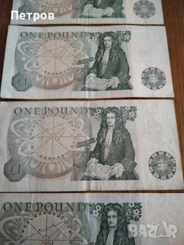 Продавам 5 бр. банкноти от един паунд великобритания / една британска лира за колекционери, снимка 8 - Нумизматика и бонистика - 51646238