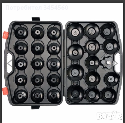 комплект чашки за маслени филтри