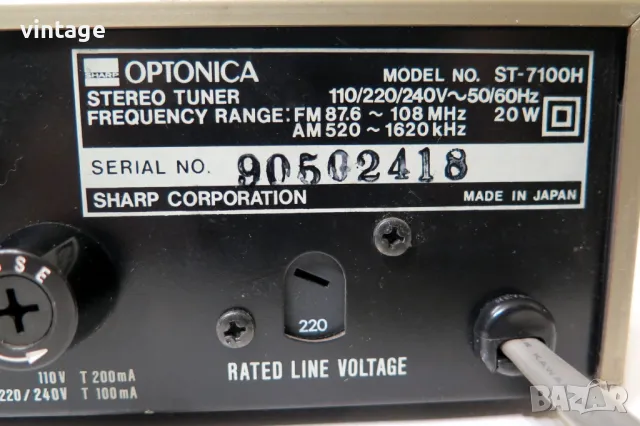 Optnoica ST-7100H AM/FM Stereo Tuner (1981-82), снимка 7 - Други - 49410280