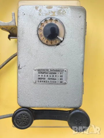 Стар уличен руски телефон , снимка 7 - Антикварни и старинни предмети - 49723374