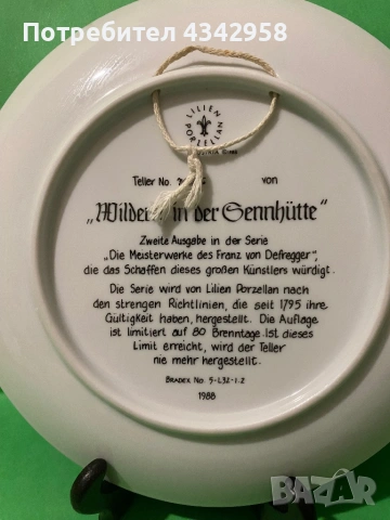 Декоративна колекционерска порцеланова чиния – Lilien Porzellan, 1988 г.  , снимка 4 - Антикварни и старинни предмети - 53427616