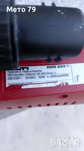 Hilti dws 225 Жираф за стени, снимка 10 - Други инструменти - 56330086