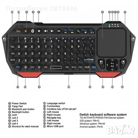 BT05 Безжична клавиатура с тъчпад за управление на смарт телевизори, снимка 3 - Друга електроника - 35820043