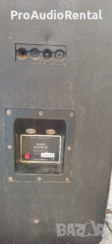 Тонколони празни двойни 15 инча, снимка 10 - Тонколони - 52524535