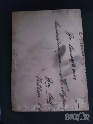 Стара Снимка семейство Плевен , снимка 2 - Колекции - 42501025