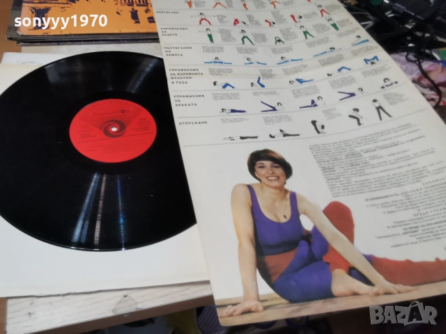АЕРОБИК 1312251723, снимка 2 - Грамофонни плочи - 52775199