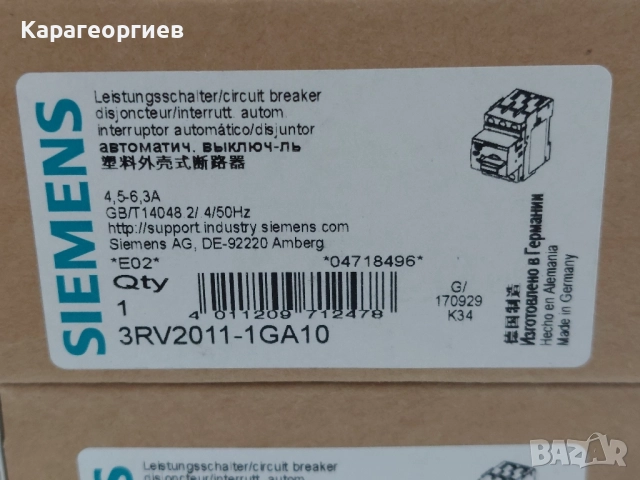 Контактор SIEMENS , снимка 5 - Друга електроника - 52301117