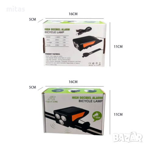 Соларна / USB акумулаторна LED светлина за велосипед с клаксон, 350Lum, снимка 11 - Аксесоари за велосипеди - 30315167
