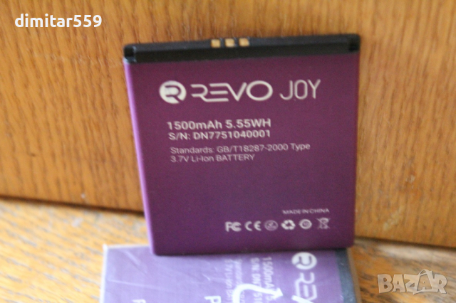 Батерия за смартфон Revo, снимка 3 - Оригинални батерии - 36146274