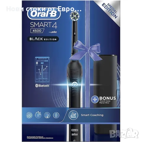 Електрическа четка за зъби Oral-B Smart 4 4500 Black Edition, 2 глави включени, транспортен калъф, снимка 1