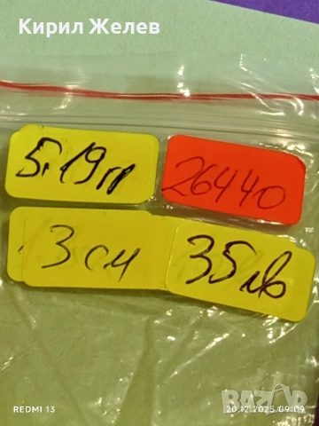 ВИНТИДЖ СТИЛ АРТ СРЕБЪРНО БИЖУ ВИСУЛКА с ОПУШЕН КВАРЦ 26440, снимка 11 - Колиета, медальони, синджири - 52854529