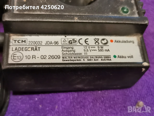  Адаптер Оригинален NETGEAR AC 230V-DC 12V 1A, снимка 5 - Мрежови адаптери - 50578947