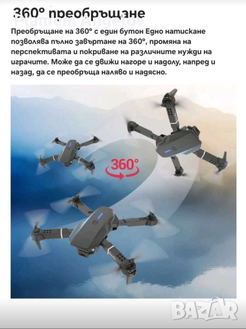 Сгъваем дрон s9, снимка 5 - Дронове и аксесоари - 52710475