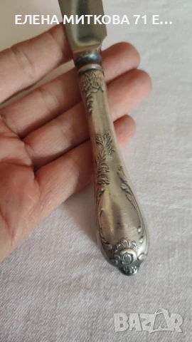 Старинни руски посребрени ножове -МНЦ-от времето на СССР, снимка 7 - Прибори за хранене, готвене и сервиране - 50587286